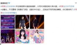 陈紫涵男友爆料了吗视频,揭秘背后真相