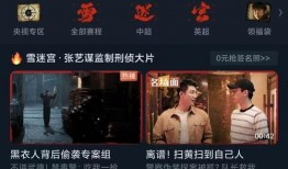 中央12在线直播观看,精彩瞬间实时呈现